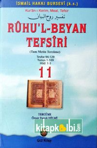 Ruhul Beyan Tefsiri Tercümesi 11.Cilt