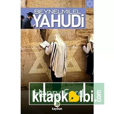 Beynelmilel Yahudi