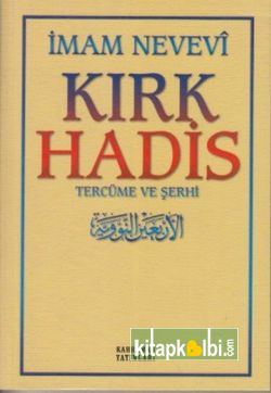 Kırk Hadis Tercüme ve Şerhi Roman Boy