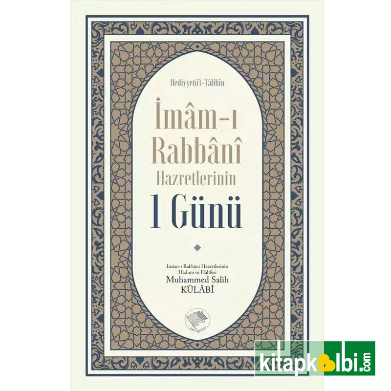 İmam-ı Rabbani Hazretlerinin 1 Günü