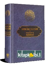 Ahkam Tefsiri Tek Cilt İvory Şamua Kağıt