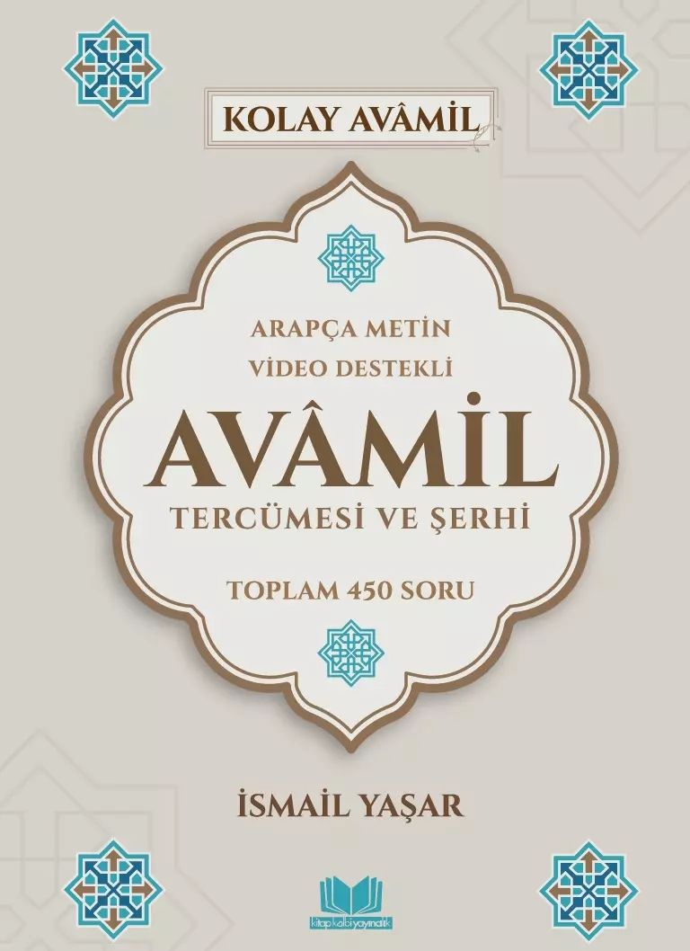 Avamil Tercümesi ve Şerhi