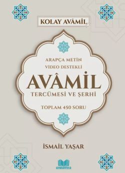 Avamil Tercümesi ve Şerhi