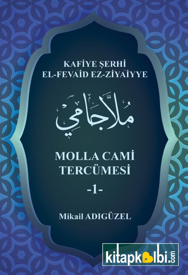 Molla Cami Tercümesi