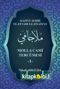 Molla Cami Tercümesi