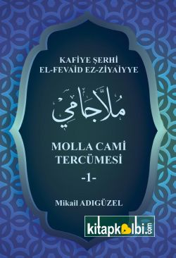 Molla Cami Tercümesi