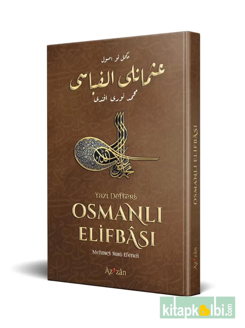 Nev Usul Osmanlı Elifbası