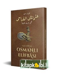 Nev Usul Osmanlı Elifbası