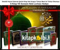 Delailül Hayrat Kitap Seti 7 Kitap