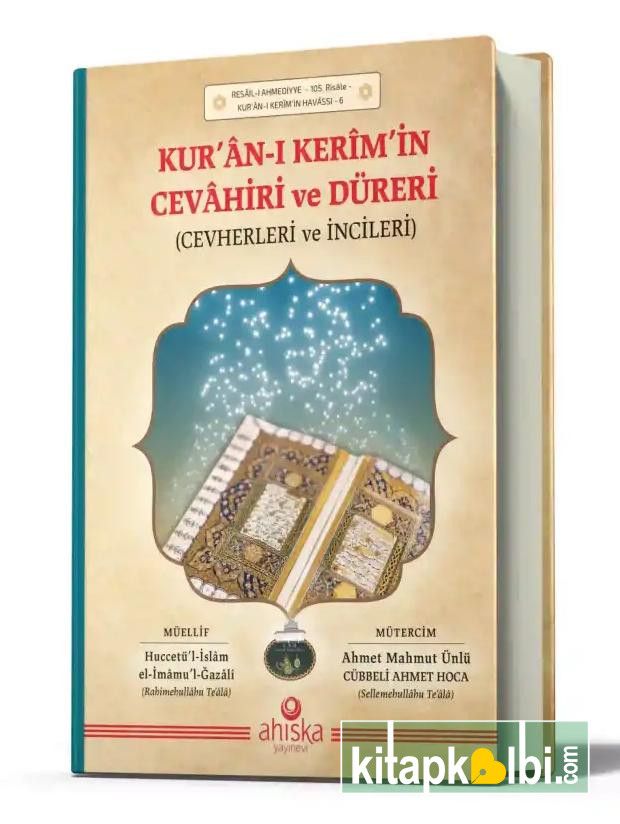 Kuranı Kerimin Cevahiri Ve Düreri