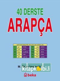 40 Derste Arapça 