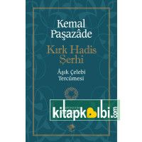 Kırk Hadis Şerhi