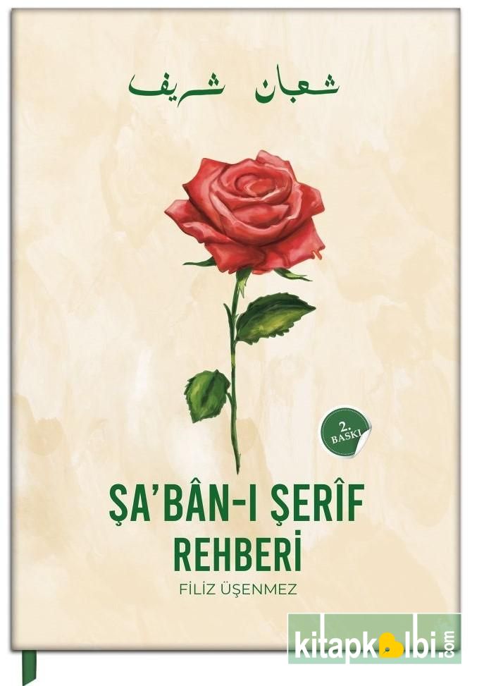 Şabanı Şerif Rehberi