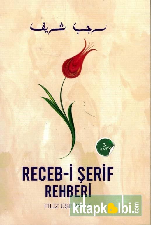 Recebi Şerif Rehberi