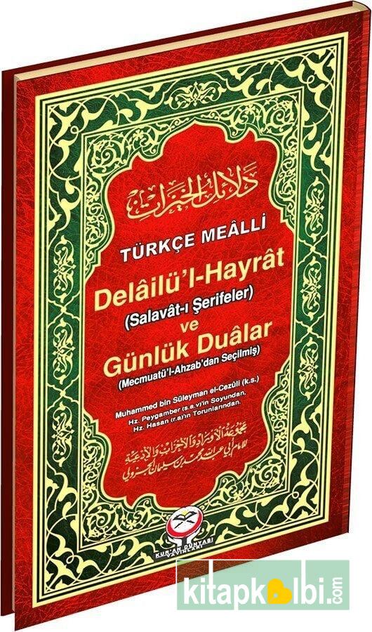 Delailül Hayrat ve Günlük Dualar Cep Boy Sadece Arapça Kuran Dünyası