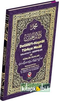 Delailül Hayrat Türkçe Meali Günlük Dualar Türkçe