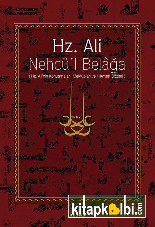 Hz. Ali Nehcül Belağa